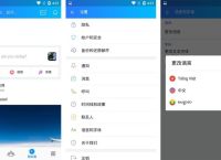 越南聊天zalo中文版怎么用、越南聊天软件zalo中文版1906稳定版