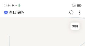 手机变速精灵apk、手机变速精灵apk免root