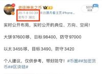 中国警方已经把以太币上平台了、中国警方已经把以太币上平台了吗