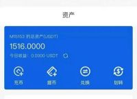 高仿usdt生成器、usdt账户余额图片生成器
