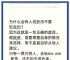 炒币合约永不亏的口诀、合约永不亏损的建仓方法
