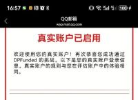 NC币会暴涨吗的简单介绍