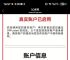 NC币会暴涨吗的简单介绍
