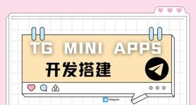 tg下载的视频、TG下载的视频去哪了苹果手机