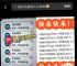 获得迷你币的兑换码2024、迷你币兑换码2020年不过期