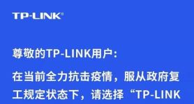 tp官网客服电话、tplibk客服电话