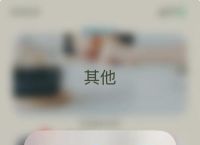 telegreat如何改中文、telegreat如何改中文苹果