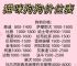 狗狗2016年多少钱、2020年狗多少钱一斤