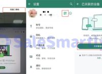 网页版whatsapp怎么开、网页版whatsapp可以添加联系人吗