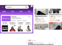 zaful商家入驻官网、ifashion商家入驻