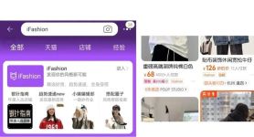 zaful商家入驻官网、ifashion商家入驻