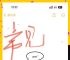 usdt充值诈骗套路、usdt充值trc20