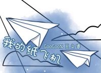 纸飞机万能搜索频道、纸飞机搜索频道有哪些