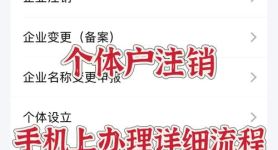 如何注销飞机账号、如何注销飞机账号和密码