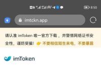 token硬件钱包安全吗、imtoken支持的硬件钱包