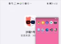 老版x8沙箱带加速器插件、x8沙箱怎样使用游戏加速器