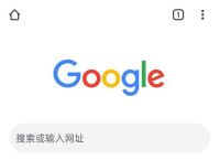 谷歌商店下载、谷歌商店下载官网入口