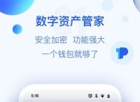 关于钱包网络Solana是什么意思的信息