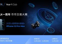 泰达币app官网、泰达币app最新版本下载