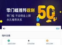 虚拟币交易所app下载官网、虚拟币交易所app下载官网苹果