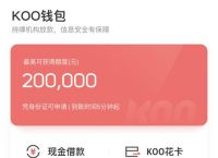 钱包app官方下载、no钱包app官方下载