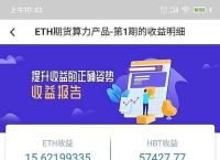 比特币地址查询官网、比特币地址在线生成软件下载