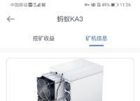 莱特币挖矿机多少钱一台、莱特币矿机怎么才480一台