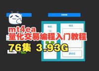 metatrader4官网下载苹果版、metatrader4 apk download