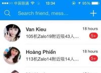 zalo官方下载中文、zalo中文版下载2020