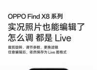 snapchat相机免费安装、snapchat相机免费安装OPPO