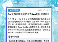 以太坊交易今日价格、以太坊交易今日价格表