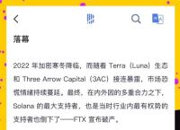 solana行情最新价格、solana能涨到1000吗?