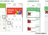 dy小号批发自助购买平台的简单介绍