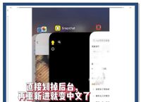 snapchat安装ios、snapchat2021安装最新版