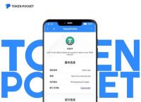 ustd-trc20地址、usdt trc20 生成地址