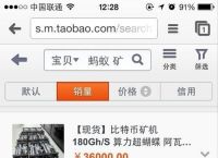 2015挖比特币赚钱吗、2015年比特币矿机多少钱