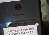token过期、江西智慧教育平台token过期
