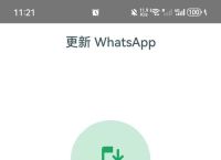 whatsapp无法致电验证、whatsapp无法验证手机号码