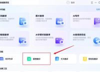 自动翻译屏幕上的文字、自动翻译屏幕上的文字怎么设置