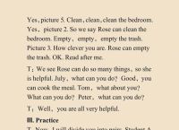 小学英语whatsup、小学英语What can you do