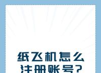 纸飞机短信验证码平台、纸飞机聊天app怎么注册