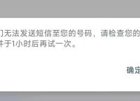 中国zalo怎么用不了、zalo中国收不到验证码