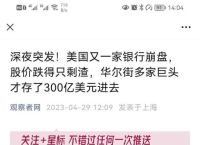 美国银行业合并规则更新、美国银行业合并规则更新的原因