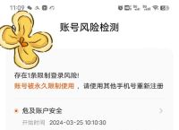 欧意交易所怎么绑定银行卡、欧意web3钱包被盗怎么追回