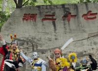花果山电报猴原视频无电报、花 果 山 电 报 员