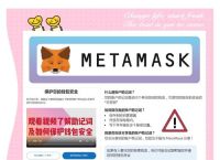 小狐狸钱包怎么使用?、小狐狸钱包 matic