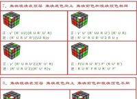 莱特教程、莱特l3+