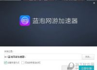 tap加速器还能用吗、tap加速器能上外网吗
