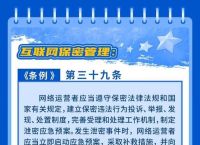 什么是国家秘密是重要的秘密、什么是国家秘密的重要组成部分