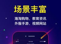 飞机加速下载官网、飞机加速器下载最新版